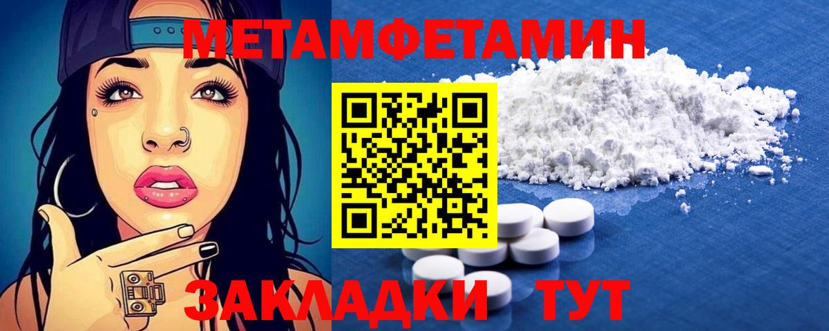 Нальчик  АМФ 97%  АМФЕТАМИН  Вход с VPN 