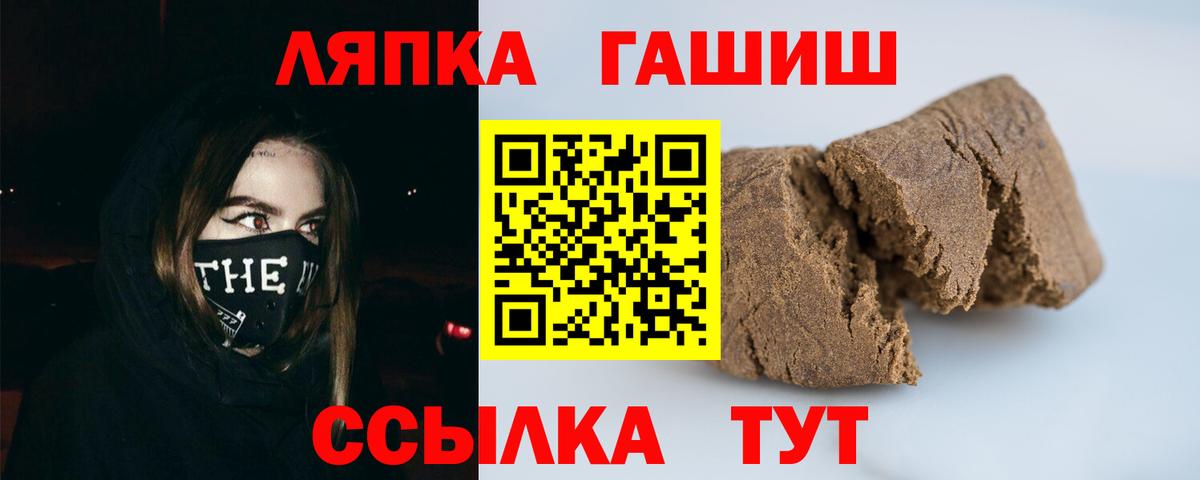 Нальчик  ГАШИШ  Вход с VPN  Гашиш AMNESIA HAZE 