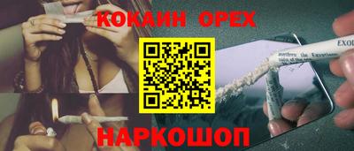 герыч Гусь-Хрустальный