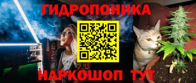 кристаллы Донецк