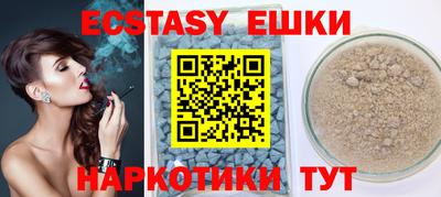 гидра Гусиноозёрск