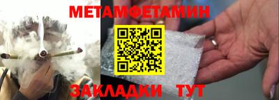 герыч Гусь-Хрустальный