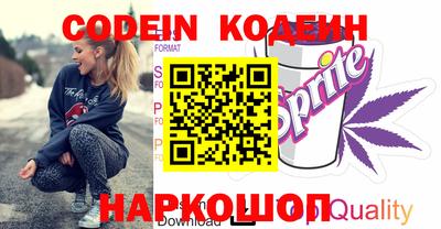 гидра Гусиноозёрск
