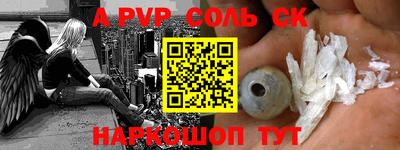 a pvp Гусев