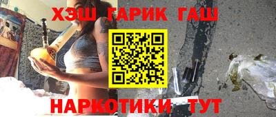 гидра Гусиноозёрск