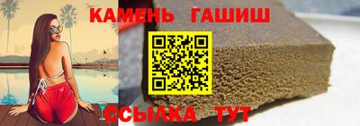 герыч Гусь-Хрустальный