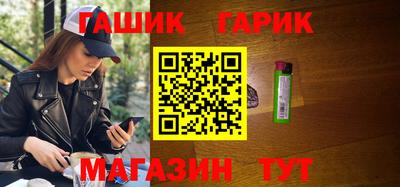 герыч Гусь-Хрустальный