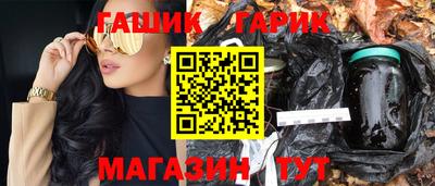 герыч Гусь-Хрустальный