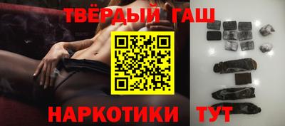 гидра Гусиноозёрск