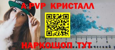 a pvp Гусев