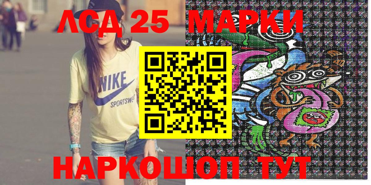 Марки NBOMe 1,8мг Нальчик