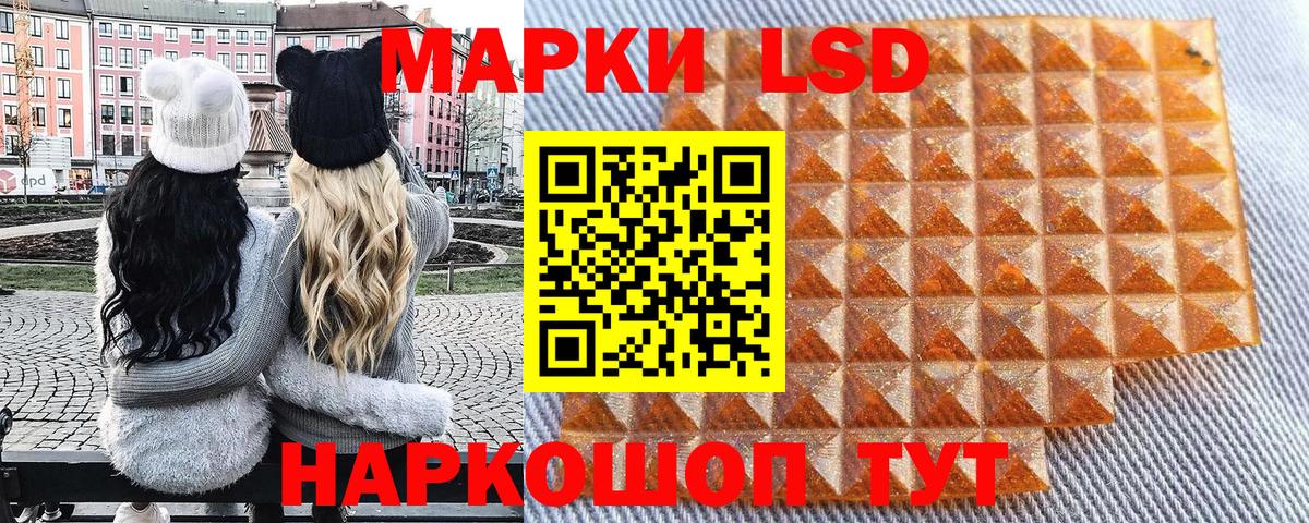 Нальчик  Марки NBOMe 1,5мг  Марки NBOMe  Вход с VPN  Марки NBOMe 1,5мг 